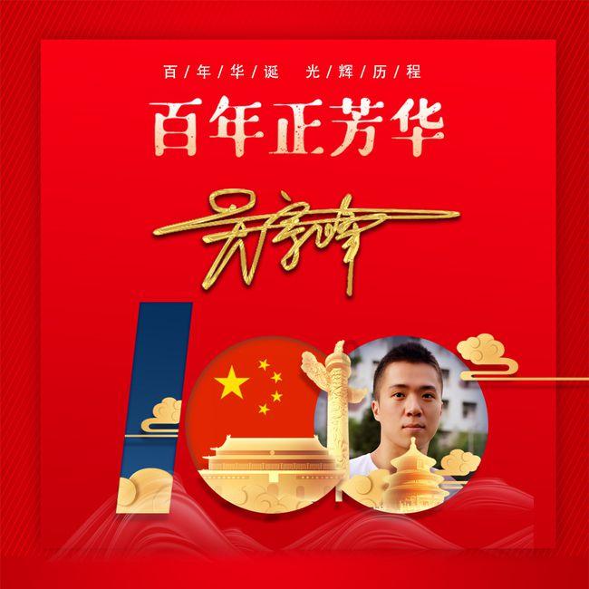 首次用氮气执行死刑，有民众抗议其残忍和实验性